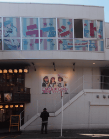 店舗写真