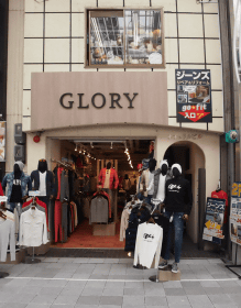 店舗写真