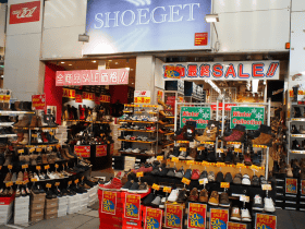 店舗写真