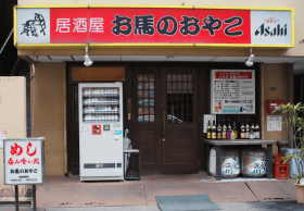 店舗写真