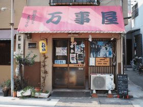 店舗写真
