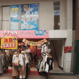 店舗写真
