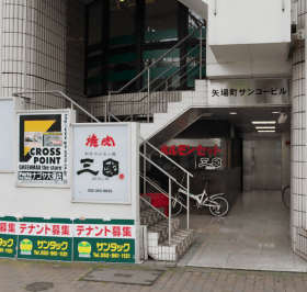 店舗写真