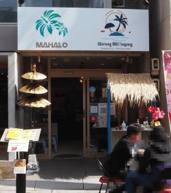 店舗写真