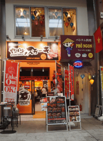 店舗写真