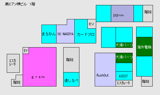  ブロック地図 
