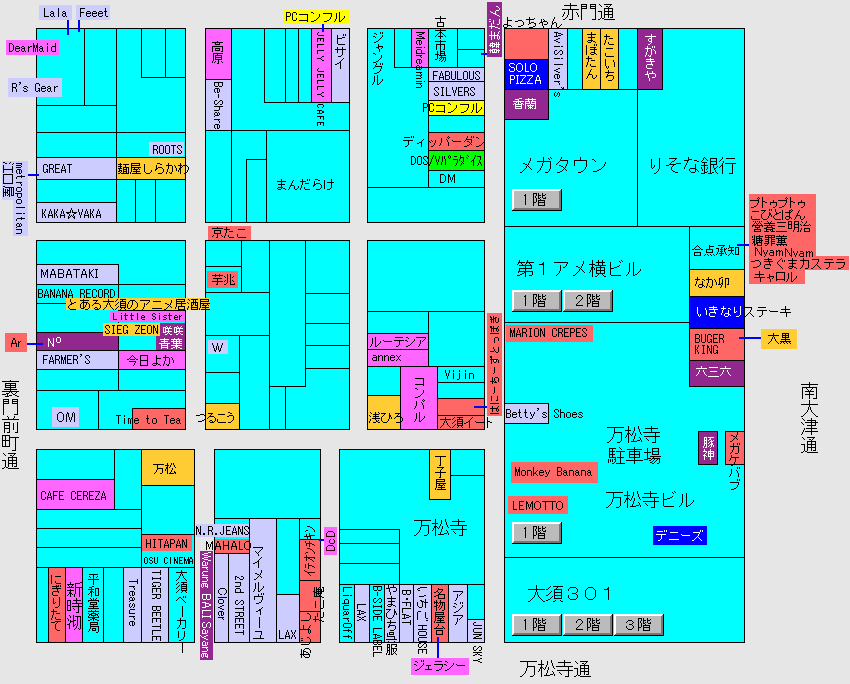 Ｃ３地区