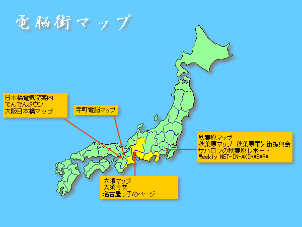 日本地図