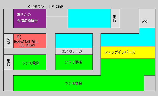 ブロック地図