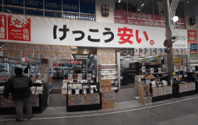 店舗写真