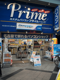 店舗写真